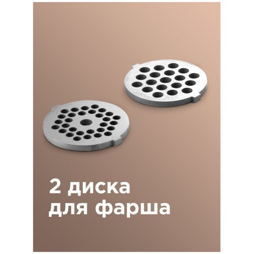 Мясорубка REDMOND RMG-1223-6 (черный) 1