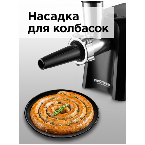 Мясорубка REDMOND RMG-1223-6 (черный) 2
