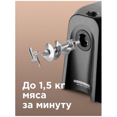 Мясорубка REDMOND RMG-1223-6 (черный) 3