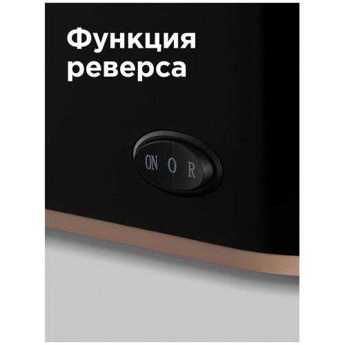 Мясорубка REDMOND RMG-1223-6 (черный) 4