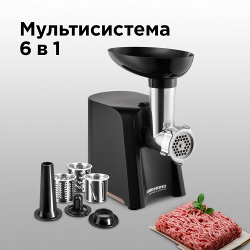 Мясорубка REDMOND RMG-1223-6 (черный) 8