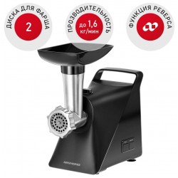 Мясорубка REDMOND RMG-1236 (черный)