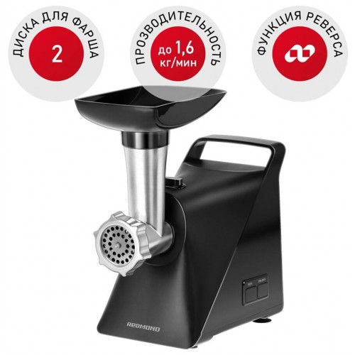 Мясорубка REDMOND RMG-1236 (черный) 