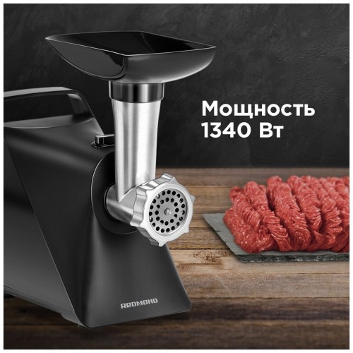 Мясорубка REDMOND RMG-1236 (черный) 2