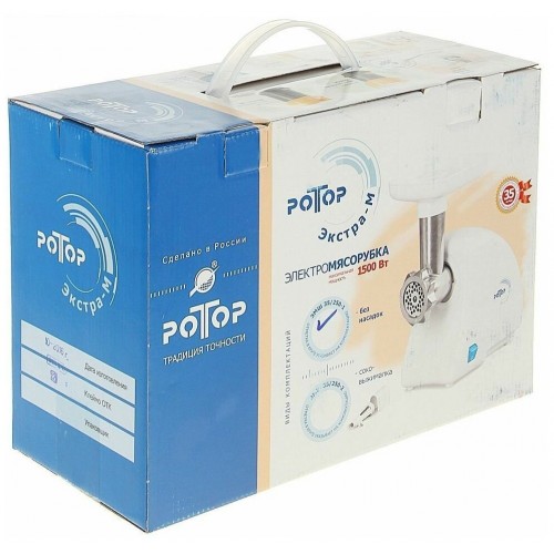 Мясорубка Ротор Экстра-Р ЭМШ 35/250-1 (белый) 4