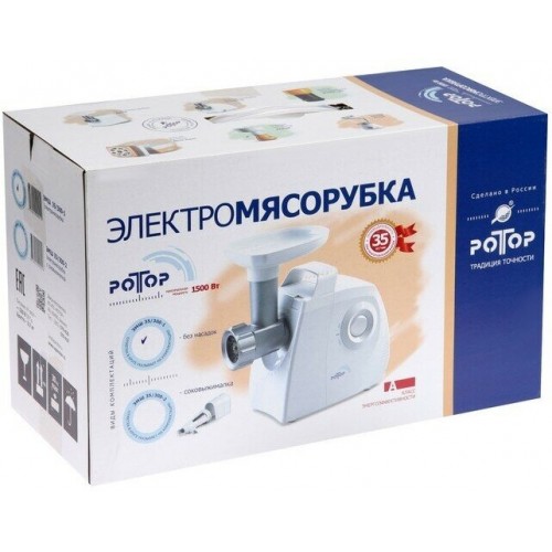 Мясорубка Ротор ЭМШ 35/300-1 (белый) 9