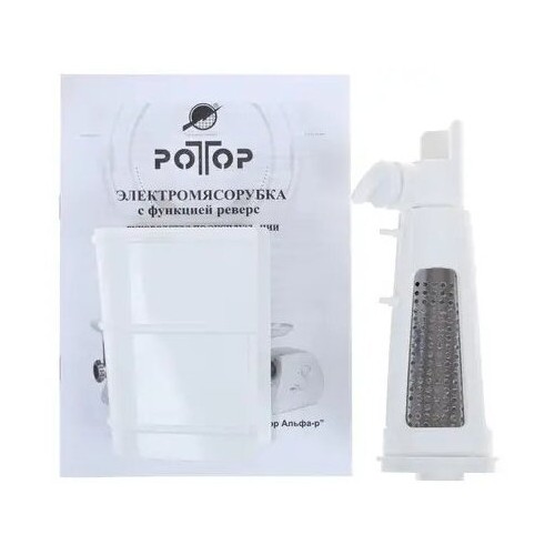 Мясорубка Ротор ЭМШ 35/300-2 (белый) 1