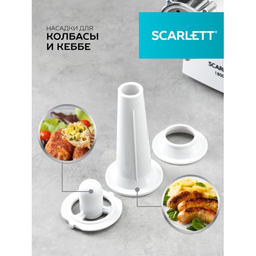 Мясорубка Scarlett SC-MG45M20 (белый) 2