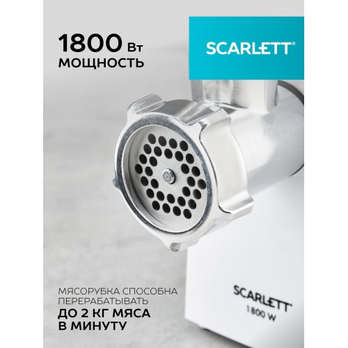 Мясорубка Scarlett SC-MG45M20 (белый) 3
