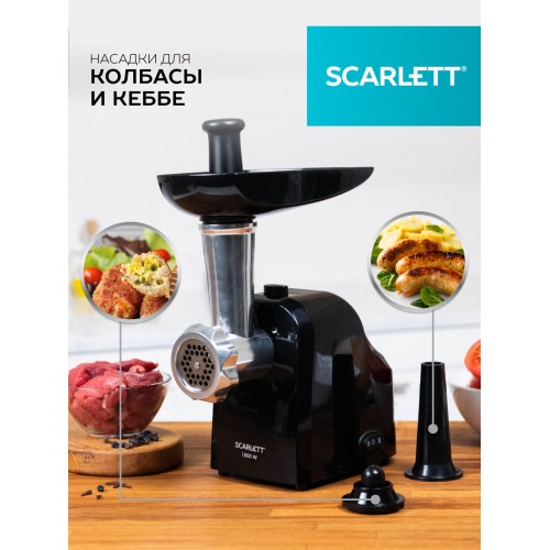 Мясорубка Scarlett SC-MG45M21 (черный) 3