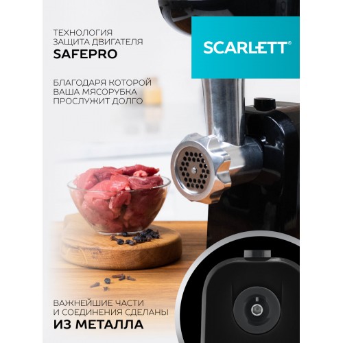 Мясорубка Scarlett SC-MG45M21 (черный) 4