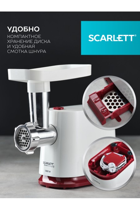 Мясорубка Scarlett SC-MG45M23 (белый) 1