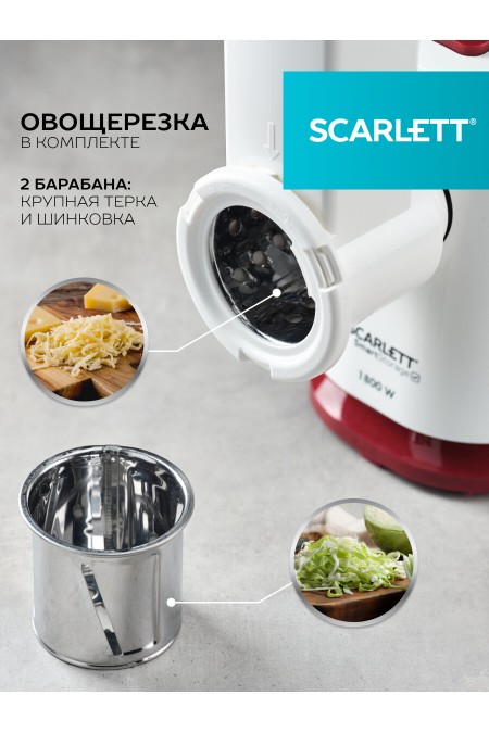 Мясорубка Scarlett SC-MG45M23 (белый) 3