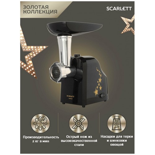 Мясорубка Scarlett SC-MG45M30 (черный) 1