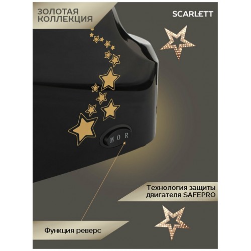 Мясорубка Scarlett SC-MG45M30 (черный) 2