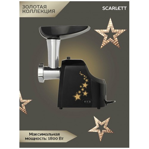 Мясорубка Scarlett SC-MG45M30 (черный) 3