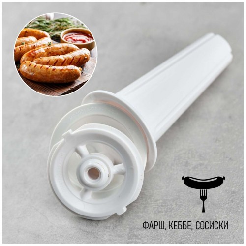 Мясорубка Scarlett SC-MG45S65 (белый) 