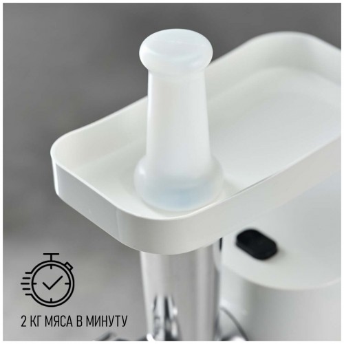 Мясорубка Scarlett SC-MG45S65 (белый) 1