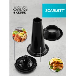 Мясорубка Scarlett SC-MG45S71 (черный)