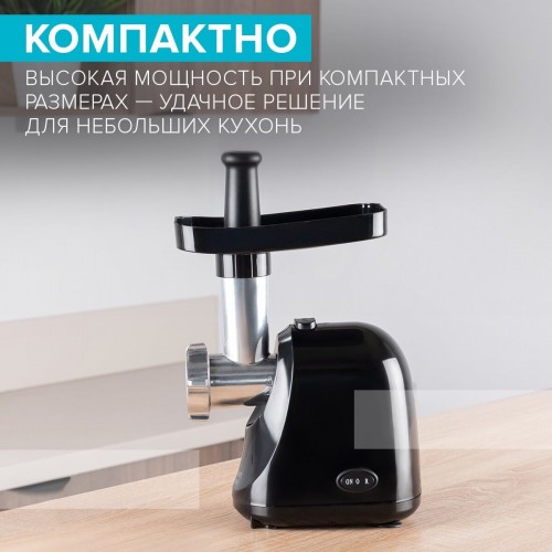 Мясорубка Scarlett SC-MG45S73 (черный) 2