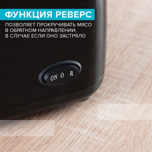 Мясорубка Scarlett SC-MG45S73 (черный) 4