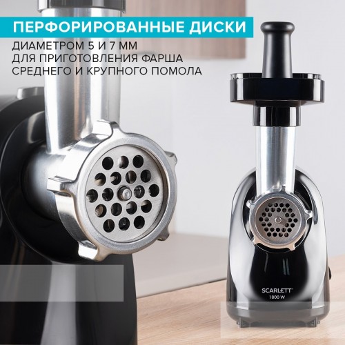 Мясорубка Scarlett SC-MG45S73 (черный) 5