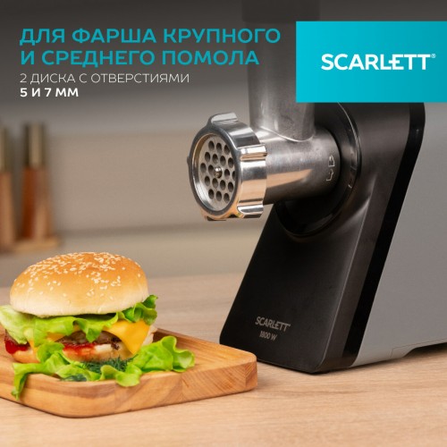 Мясорубка SCARLETT SC-MG45S76 (серый) 2