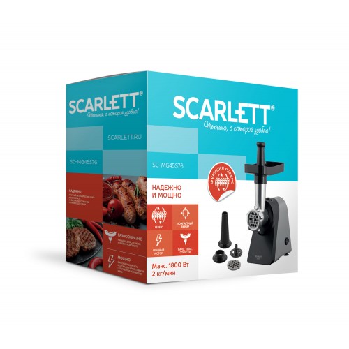Мясорубка SCARLETT SC-MG45S76 (серый) 6
