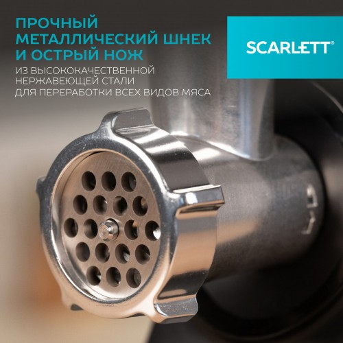 Мясорубка SCARLETT SC-MG45S76 (серый) 7
