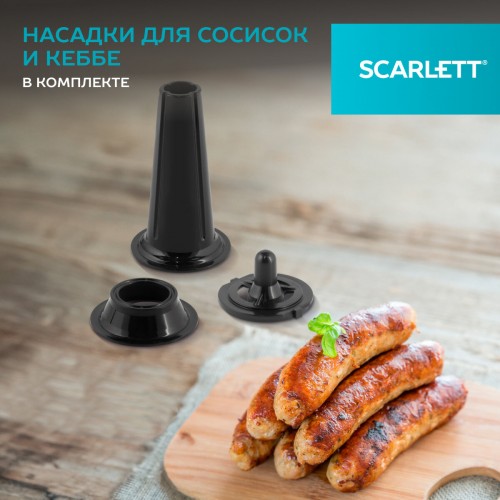 Мясорубка SCARLETT SC-MG45S76 (серый) 9
