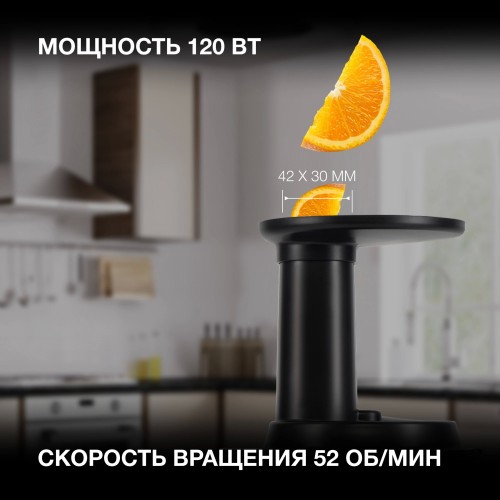 Соковыжималка Hyundai HY-JS2323 (черный) 21