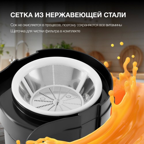 Соковыжималка Hyundai HY-JE1625 (черный/зеленый) 21