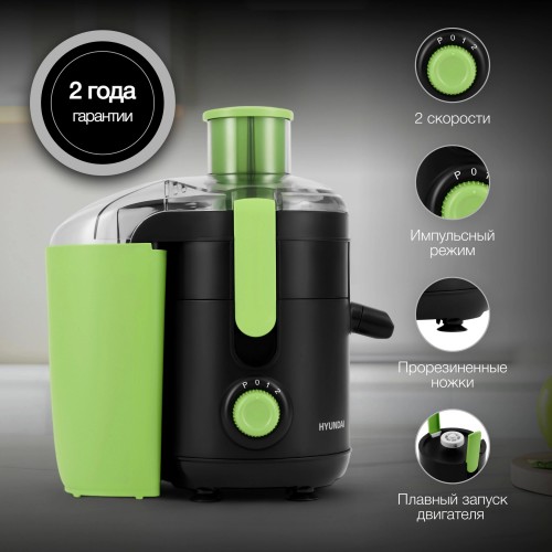 Соковыжималка Hyundai HY-JE1625 (черный/зеленый) 23
