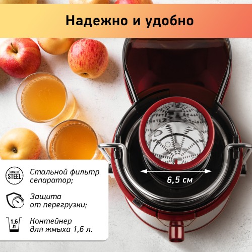 Cоковыжималка BBK JC080-H20 (вишня/металлик) 2