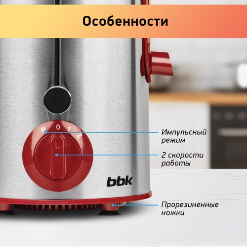 Cоковыжималка BBK JC080-H20 (вишня/металлик) 3