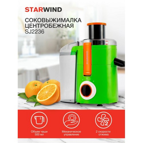 Cоковыжималка BBK JC080-H21 (черный/металлик) 1