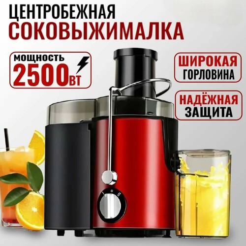 Cоковыжималка BBK JC080-H21 (черный/металлик) 8