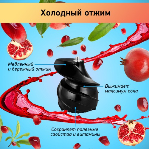 Соковыжималка BBK JCS100 (черный/серый) 3