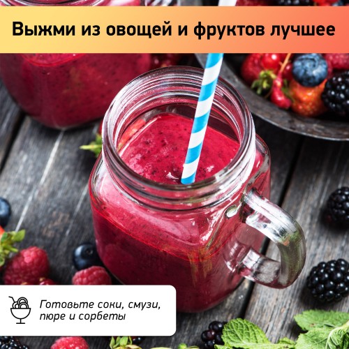 Соковыжималка BBK JCS100 (черный/серый) 5