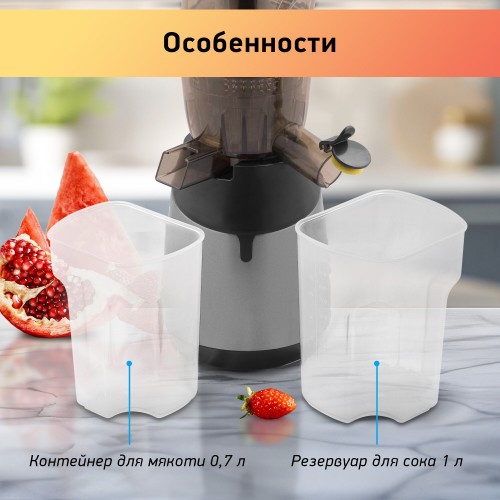 Соковыжималка BBK JCS100 (черный/серый) 6