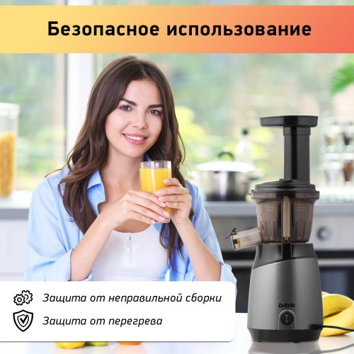 Соковыжималка BBK JCS100 (черный/серый) 7