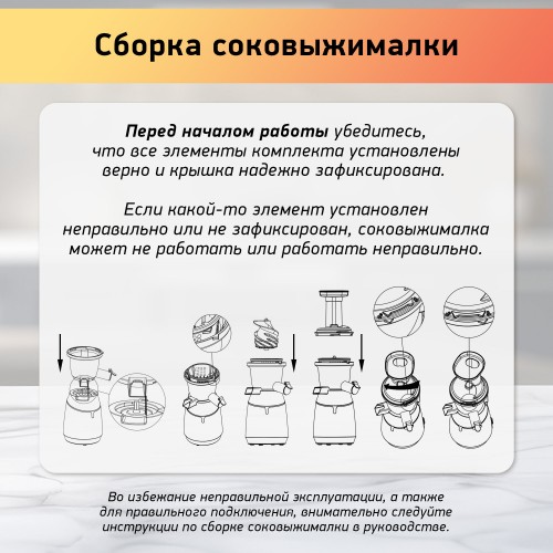 Соковыжималка BBK JCS100 (черный/серый) 8