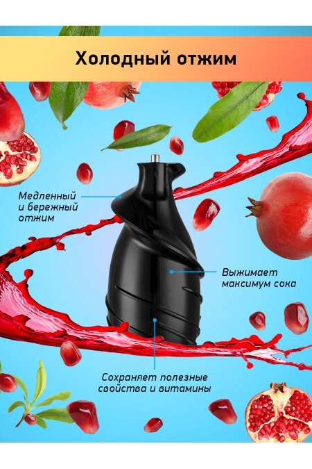 Соковыжималка BBK JCS101 (черный/серый) 3