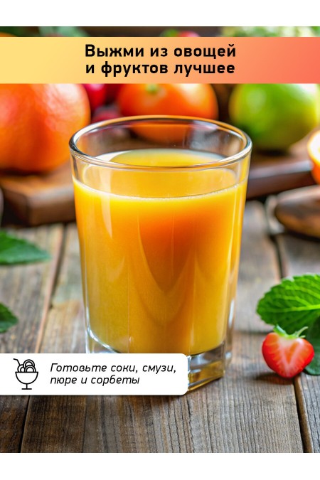 Соковыжималка BBK JCS101 (черный/серый) 5
