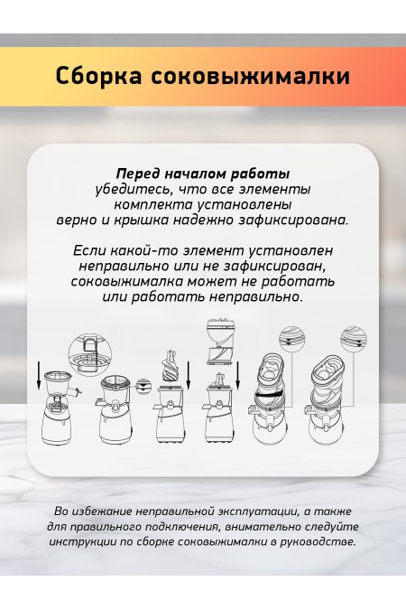 Соковыжималка BBK JCS101 (черный/серый) 8