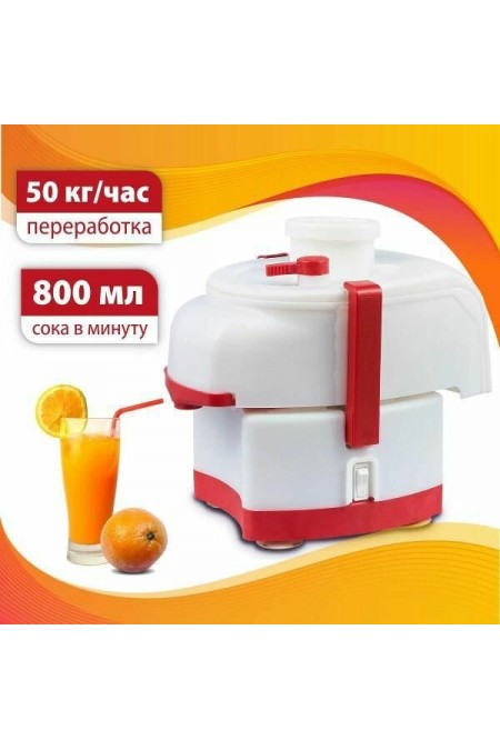 Соковыжималка БелОМО Asaloda 0765-04 (белый/красный) 3