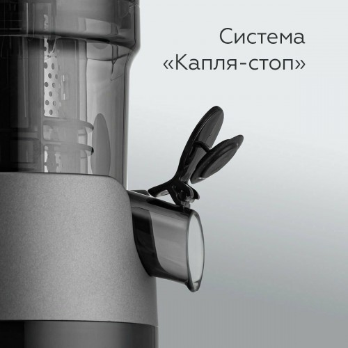 Соковыжималка BQ J2000 (черный/серый) 2