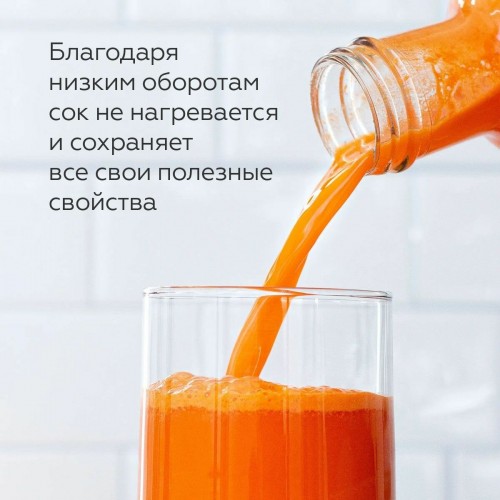 Соковыжималка BQ J2000 (черный/серый) 4