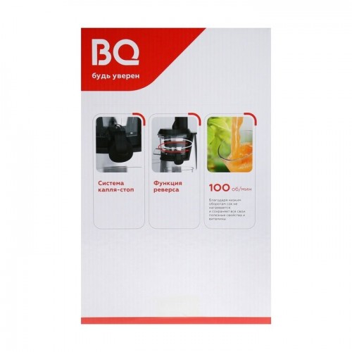 Соковыжималка BQ J2002 (серый) 7