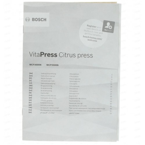 Соковыжималка для цитрусовых Bosch MCP3500N (белый/желтый) 9